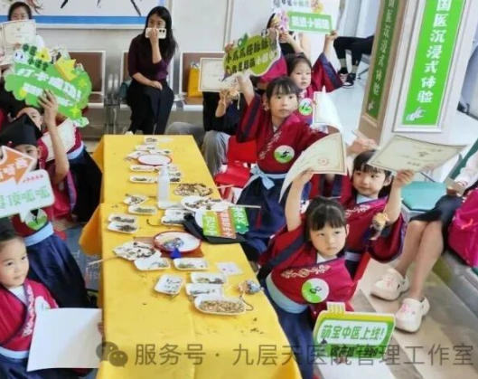 苗栗县|长春中大医院 &ldquo;小小中医传承人&rdquo; 开启一日沉浸式中医奇遇记