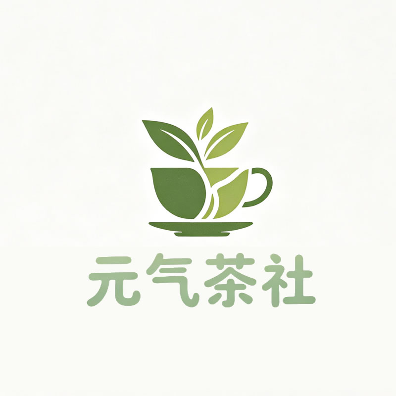 苗栗县|元气茶社